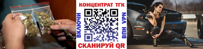 закладки  кракен ССЫЛКА  Дистиллят ТГК вейп с тгк  Усинск 