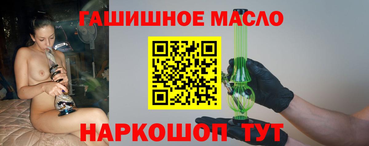 ссылка на мегу ССЫЛКА  Дистиллят ТГК концентрат  Усинск  Вход с VPN  Дистиллят ТГК вейп с тгк 
