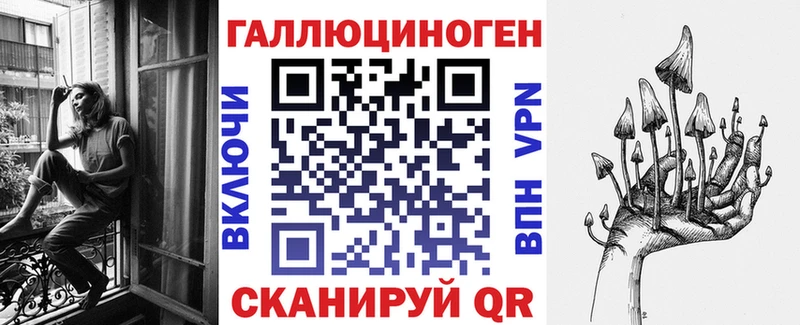 Галлюциногенные грибы Cubensis omg зеркало Усинск