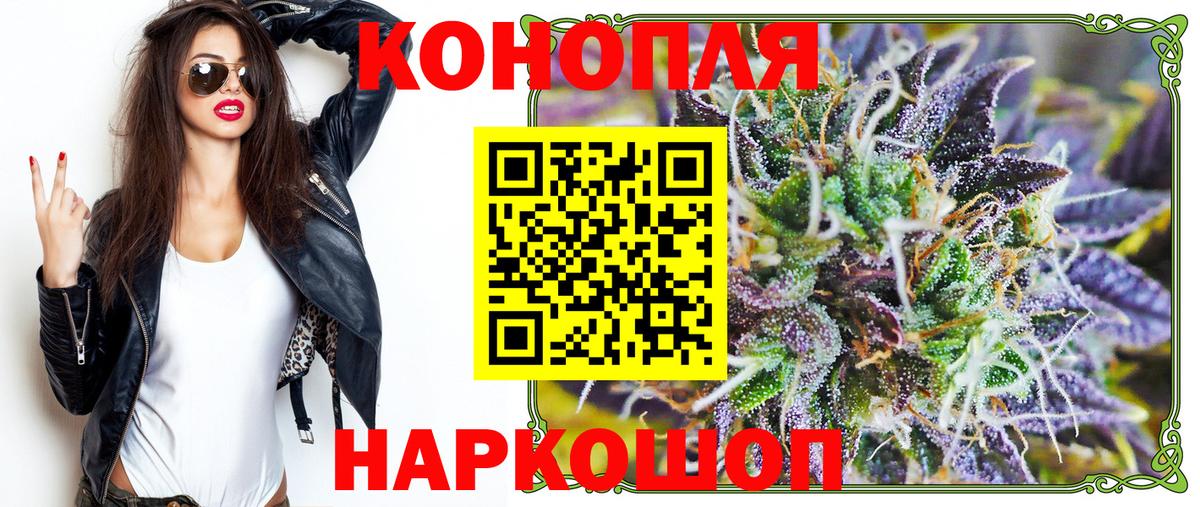 Каннабис Ganja  Шишки марихуана VHQ  Вход с VPN  Конопля семена  Усинск  Бошки марихуана конопля 